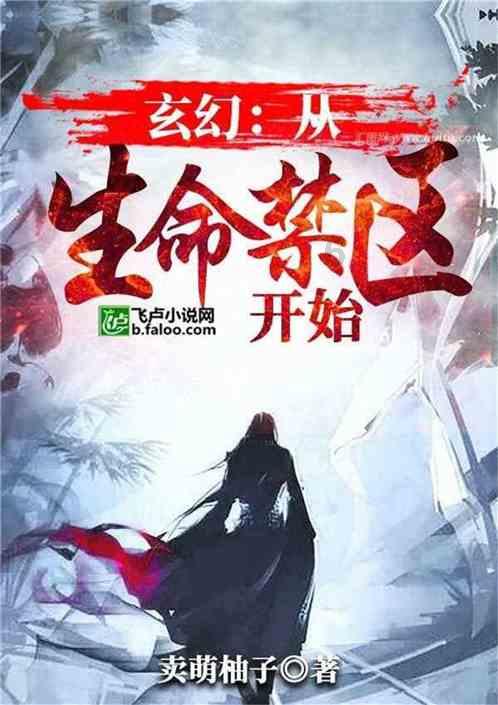 逃离昏暗下的小村