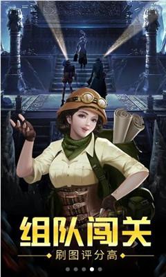 新三国演义诸葛亮在哪一集攻打南蛮的？急急急游戏画面