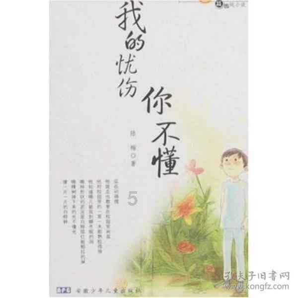 图解 | @太原人,雨雪天出行,这份安全提示卡请拿好