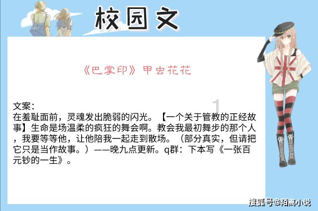 美图秀秀下载2023最新版