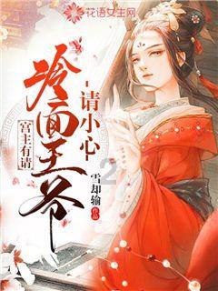 南方公园真理之杖