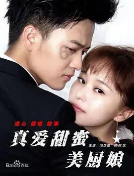 石家庄坠河大巴肇事司机被控制，该名司机将会被如何处罚？游戏画面