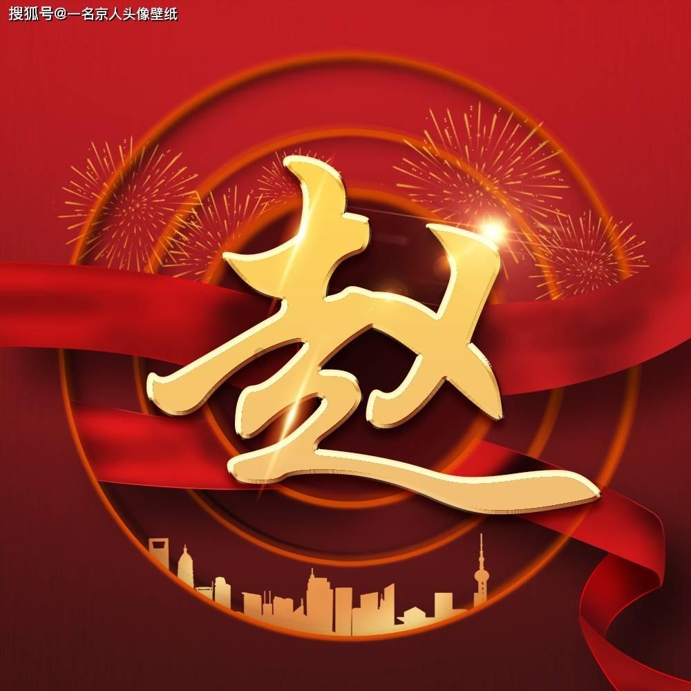 记者：史密斯-罗不太可能租借加盟西汉姆，枪手希望留住球员