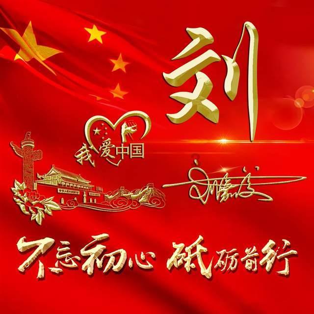 泰坦黎明