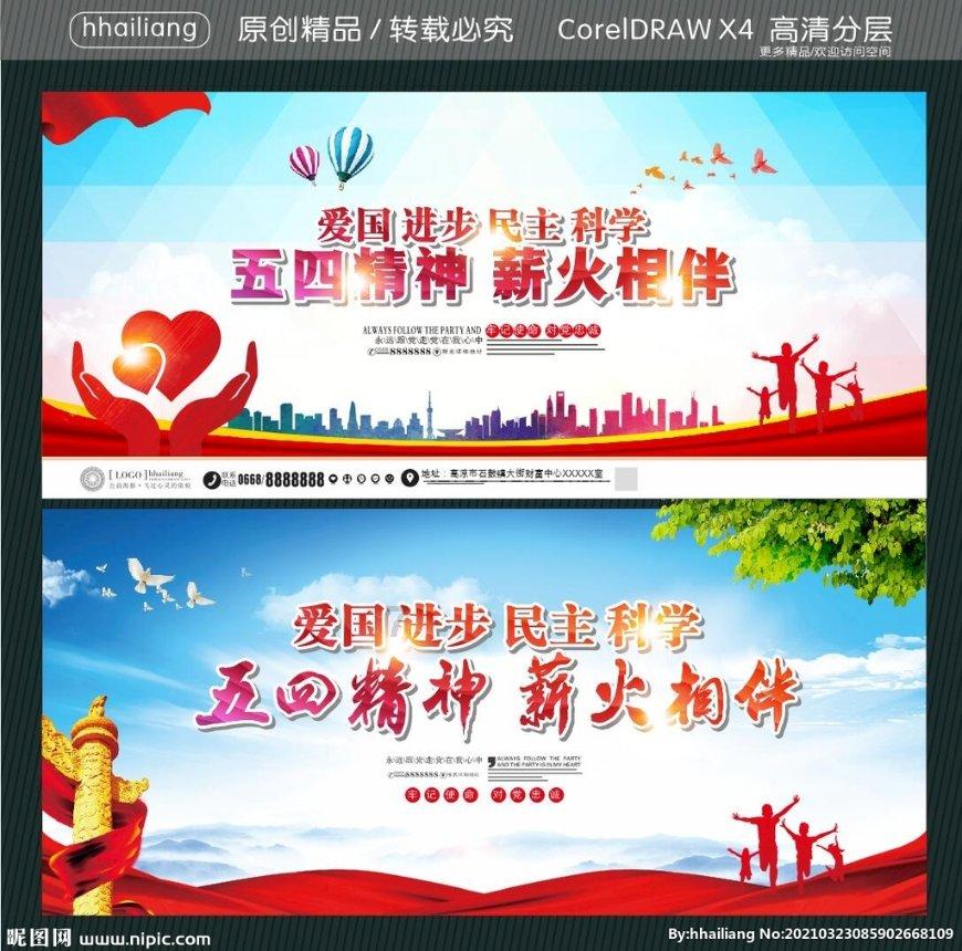 召唤神龙万宁版祖龙