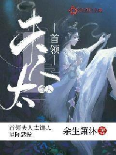 待售的房屋