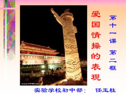 城市连接2