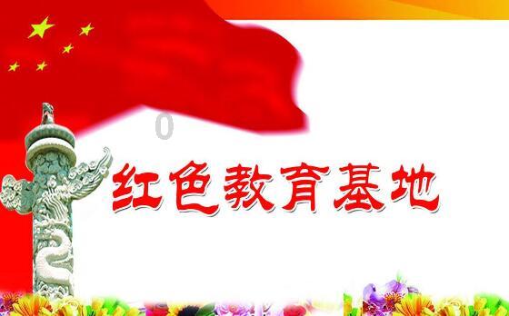 中国人民银行:有序化解重点领域风险 促使金融风险总体趋向收敛