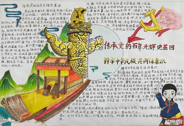 着火的法国“南特大教堂”究竟有何历史？游戏画面
