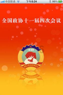 35岁杨颖账号成功解封!休息三个月后疑将复出