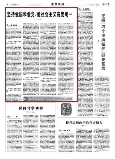 梦幻西游无双