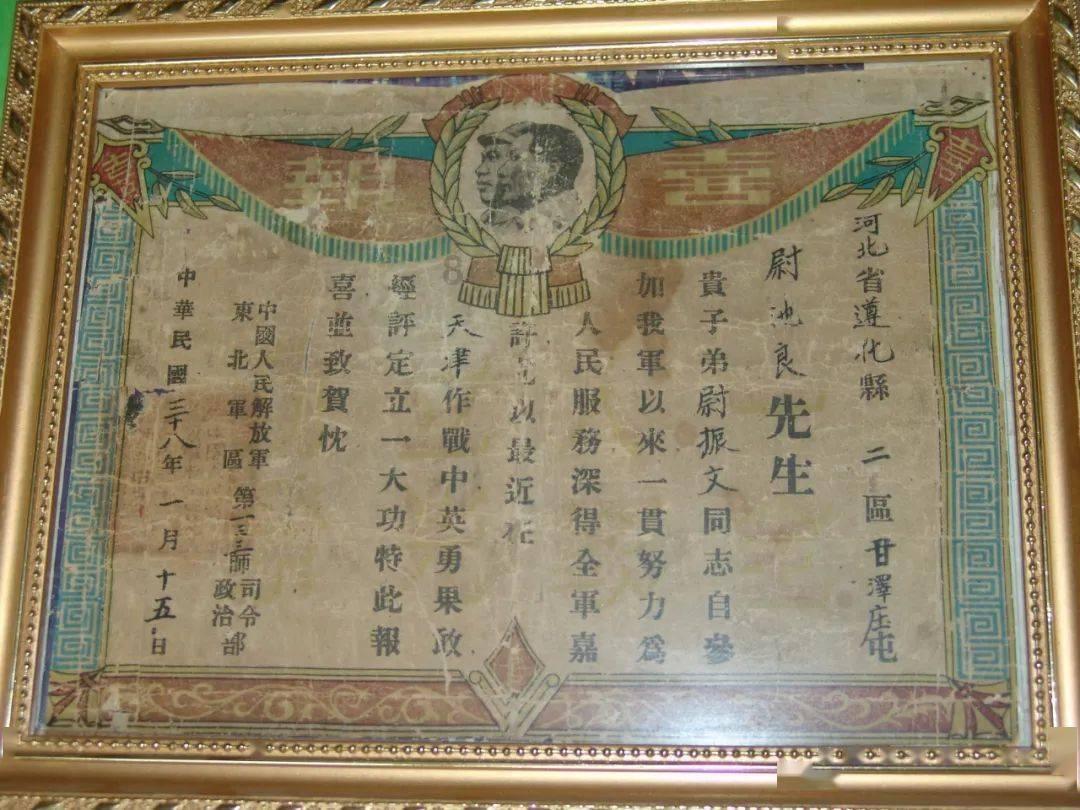 三国诛将录