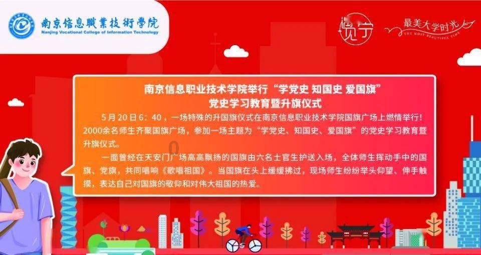 乐享齐鲁活力年|济南篇:沿着老舍的足迹开启冬游泉城“新体验”