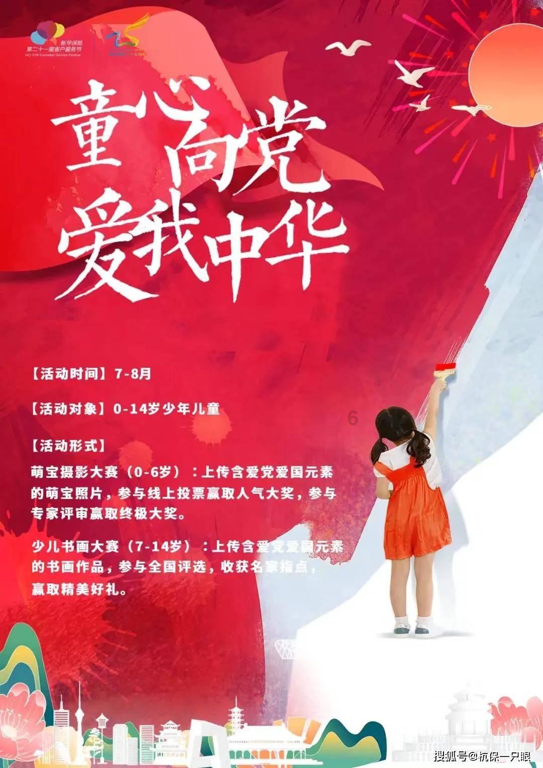 植物大战僵尸反击篇