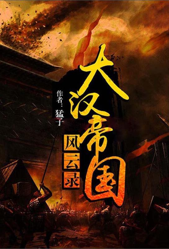 向上跳的香蕉