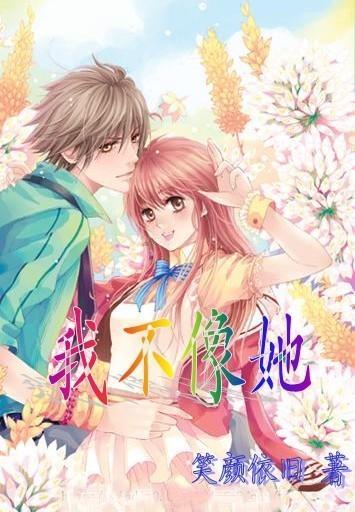 股票简称:*ST步高 股票代码:002251 公告编号:2024-014