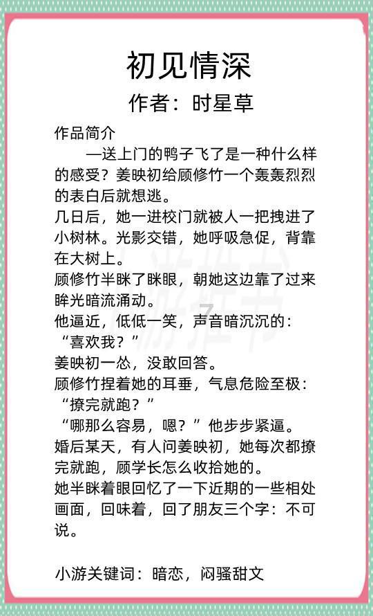 大眼蛙3